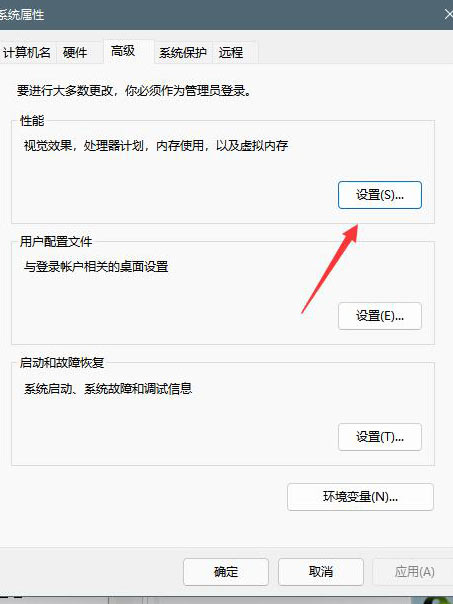 Windows11磁盘占用100%怎么解决?Windows11磁盘占用100%解决方法