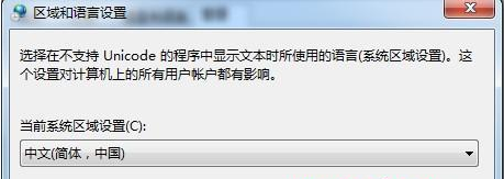 Win7Wifi名称出现乱码怎么办?Win7Wifi名称出现乱码的解决方法