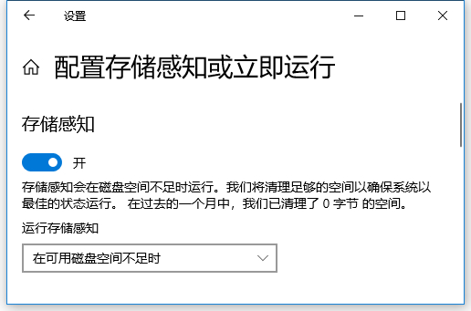 Win10输入法打字不显示选字框怎么办?