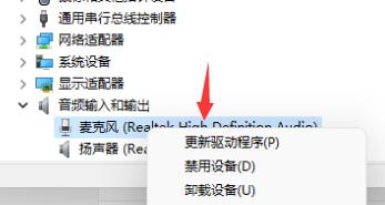 Win11小娜可以语音唤醒吗?Win11小娜是否可以语音唤醒详情