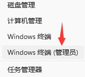 Win11小娜可以语音唤醒吗?Win11小娜是否可以语音唤醒详情