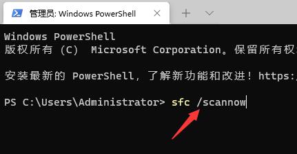 Win11小娜可以语音唤醒吗?Win11小娜是否可以语音唤醒详情