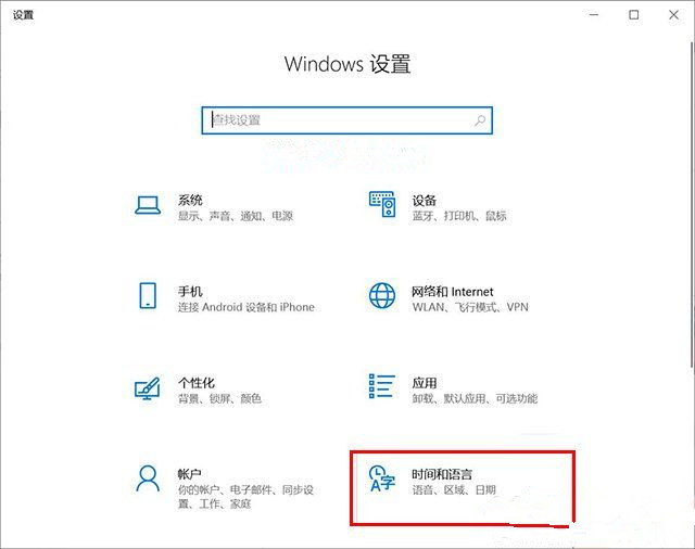 Win10系统输入中文变成问号怎么办?