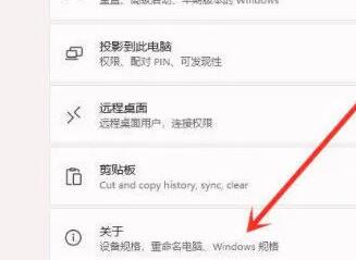 Win11玩游戏自动重启怎么办?Win11玩游戏自动重启的解决方法