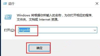 Win10电脑屏幕两边有黑边如何去除？