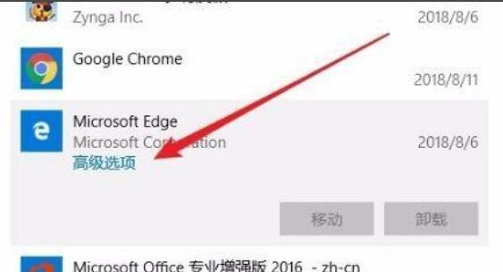 Win11Edge浏览器无法打开怎么办?Win11浏览器Edge打不开处理方法