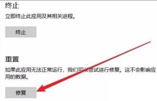 Win11Edge浏览器无法打开怎么办?Win11浏览器Edge打不开处理方法