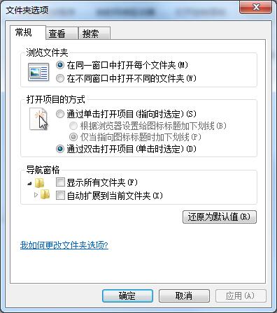 Win11pin不可用进不去桌面怎么办?