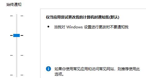 Win11pin不可用进不去桌面怎么办?