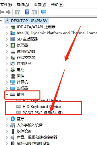 Win11笔记本电脑键盘怎么锁?Win10笔记本锁键盘快捷键