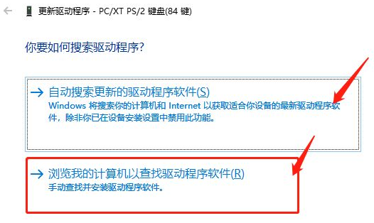 Win11笔记本电脑键盘怎么锁?Win10笔记本锁键盘快捷键