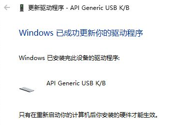 Win11笔记本电脑键盘怎么锁?Win10笔记本锁键盘快捷键