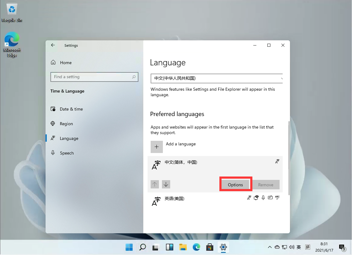 Win11怎么将输入法切换成五笔输入法?Win11设置五笔输入法教程