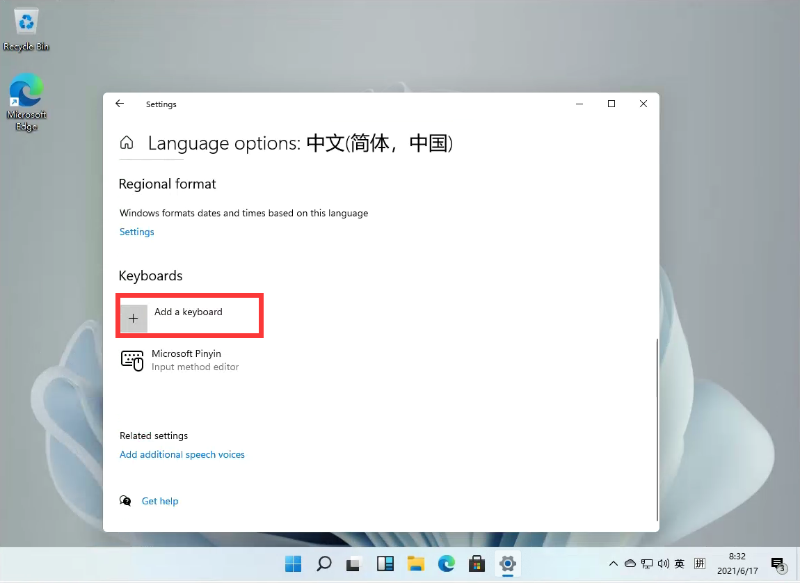 Win11怎么将输入法切换成五笔输入法?Win11设置五笔输入法教程