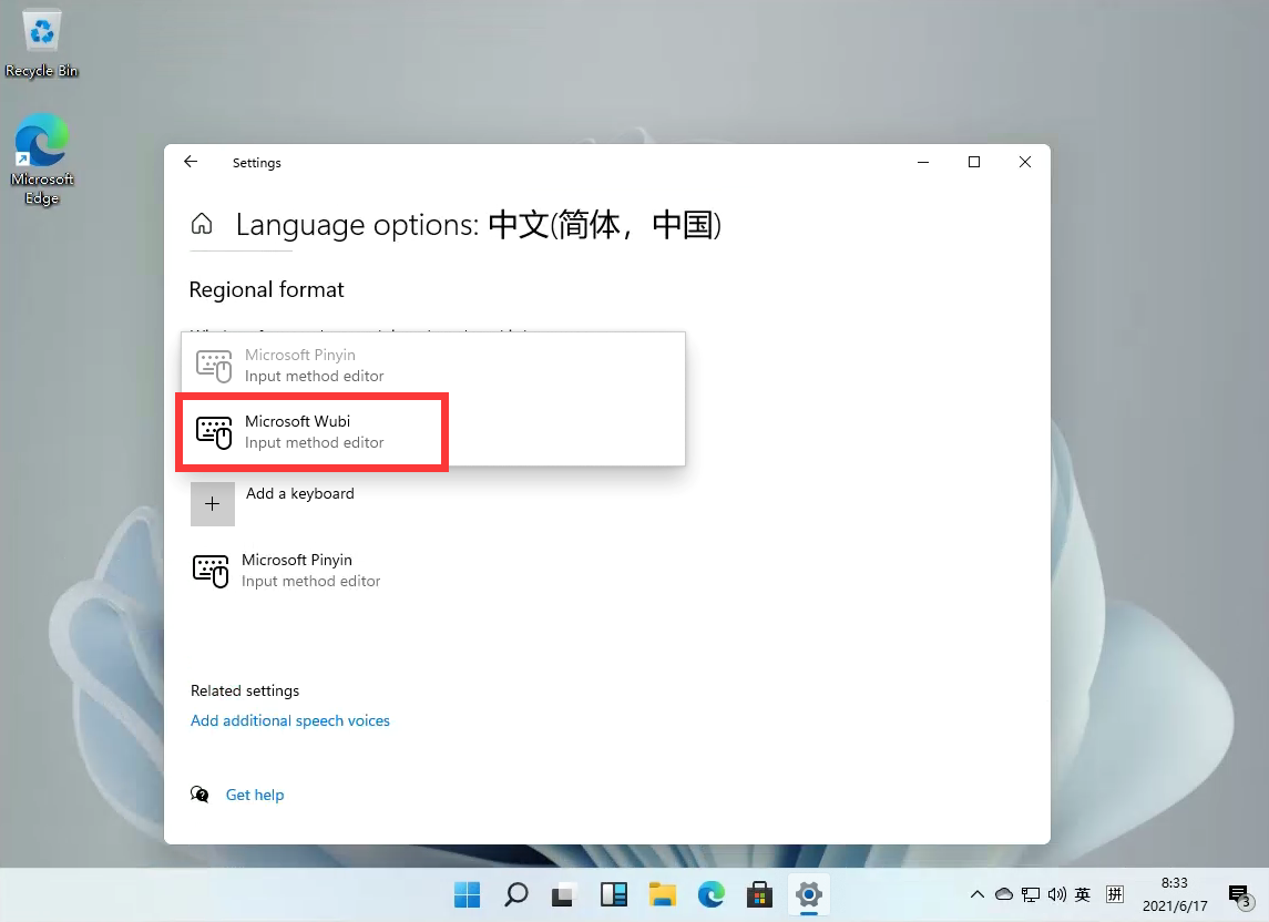 Win11怎么将输入法切换成五笔输入法?Win11设置五笔输入法教程