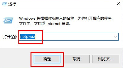 Win7系统怎么关闭电脑开机密码?