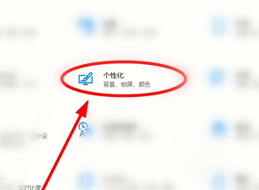 Win10电脑主题怎么自定义?Win10主题设置方法