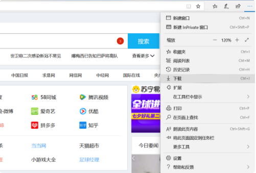 Win11怎么开启任务管理器?Win11任务管理器开启方法