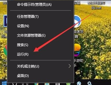 Win10无法启动Windows Audio服务错误1068怎么办?