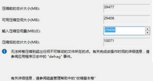 Win11怎么开启SNMP服务?Win11如何开配置SNMP服务?