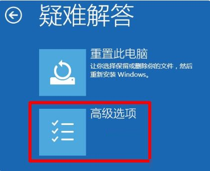 Win10一直卡在开机界面怎么办?Win10一直卡在开机界面的解决方法