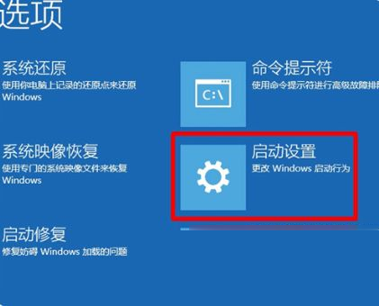 Win10一直卡在开机界面怎么办?Win10一直卡在开机界面的解决方法