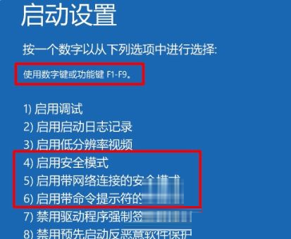 Win10一直卡在开机界面怎么办?Win10一直卡在开机界面的解决方法