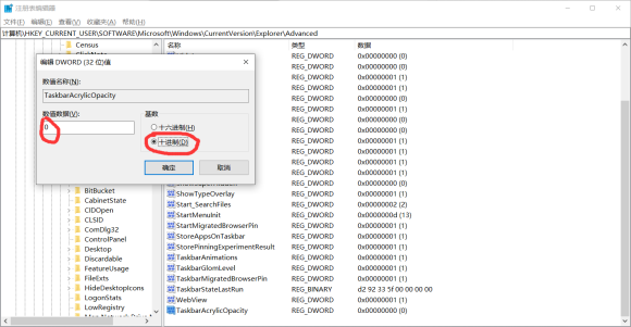 Win11打开软件乱码怎么解决?win11软件乱码怎么办