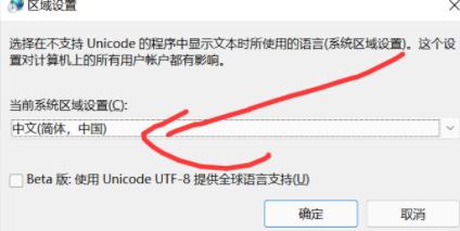 Win11玩不了游戏怎么办?Win11玩不了游戏的解决方法
