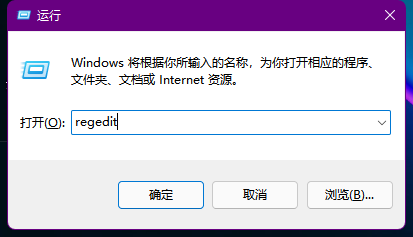 Win11右下角时间不见了怎么办?Win11右下角没有显示时间解决方法