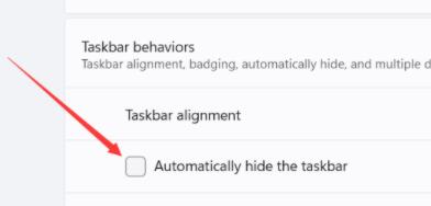 Win11任务栏怎么隐藏?Win11任务栏隐藏方法
