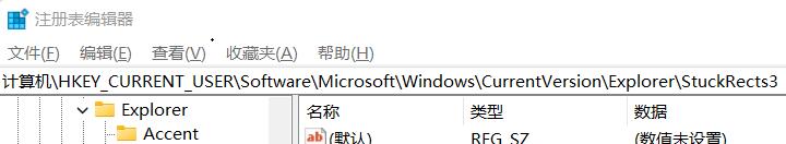 Win11怎么把任务栏调到左边?Win11任务栏在下面怎么调到左边?