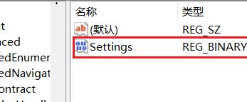 Win11怎么把任务栏调到左边?Win11任务栏在下面怎么调到左边?