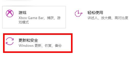 Win11系统设置没有恢复选项怎么办?Win11系统设置没有恢复选项解决方法