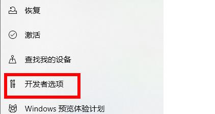 Win11系统设置没有恢复选项怎么办?Win11系统设置没有恢复选项解决方法