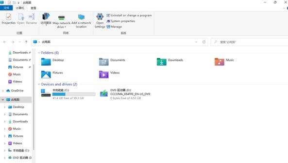 Win11怎么卸载软件?Win11在哪里卸载软件?