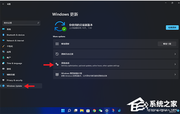 Win11退回正版Win10怎么操作?Win11回退Win10教程