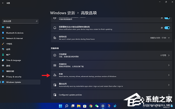 Win11退回正版Win10怎么操作?Win11回退Win10教程