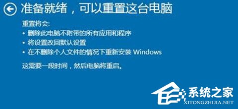 Win11退回正版Win10怎么操作?Win11回退Win10教程