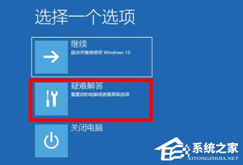 Win11退回正版Win10怎么操作?Win11回退Win10教程