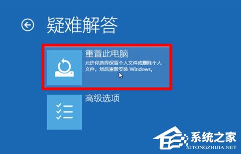 Win11退回正版Win10怎么操作?Win11回退Win10教程