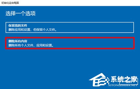 Win11退回正版Win10怎么操作?Win11回退Win10教程