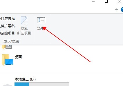 Win10如何查看隐藏文件?Win10查看隐藏文件的方法