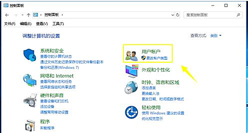 Win10无法添加新账户怎么办?Win10无法添加新账户的解决方法