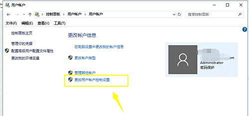 Win10无法添加新账户怎么办?Win10无法添加新账户的解决方法