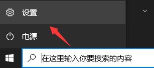 Win11锁屏快捷键是什么?Win11锁屏的方法