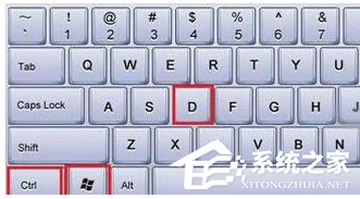 Win10电脑怎么新建桌面?Win10新建桌面快捷键介绍