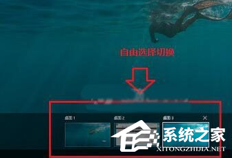 Win10电脑怎么新建桌面?Win10新建桌面快捷键介绍