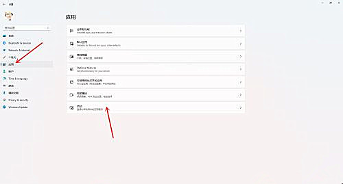 Win11开机启动项怎么设置?在哪设置?