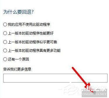 Win10电脑更新驱动之后电脑黑屏了怎么办?